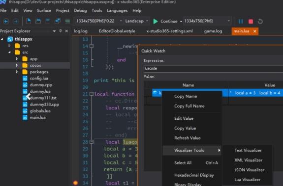 x-studio ide 游戏开发工具软件下载_x-studio ide 游戏开发工具 v10.