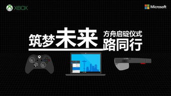 售价399美元Acer和惠普MR开发机中国发售