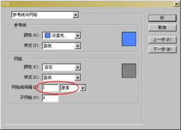 photoshop,photoshop设计,Photoshop制作游戏角色像素图标,photoshop教程,photoshop下载,photoshop技巧