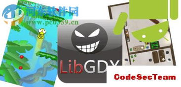 libgdx1.9.6下载 libgdx 游戏开发框架 1.9.6 官网中文版 河东下载站