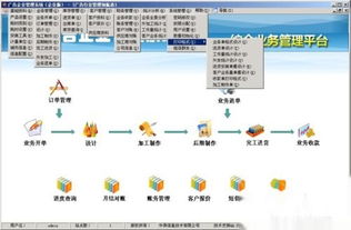 广告公司常用的记账软件有哪些